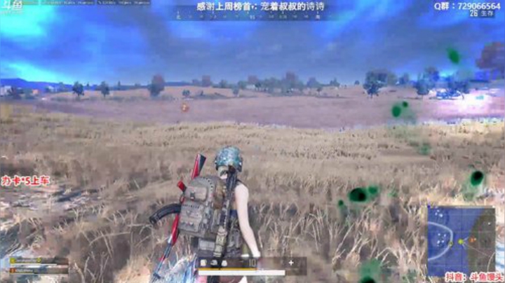 馒头：办卡上车 多个赛季单排前五 2020-04-28 01点场