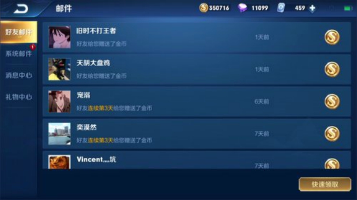 登月团丶离去发布了一个斗鱼视频2020-04-29