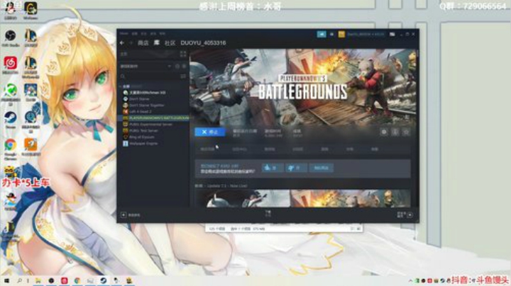 馒头：办卡上车 多个赛季单排前五 2020-04-29 03点场