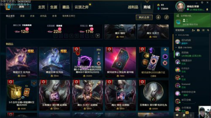 康康少林论剑8！ 2020-04-25 02点场
