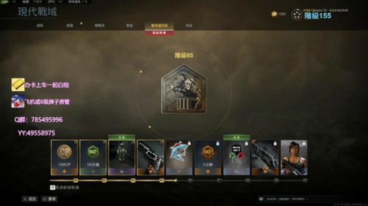 【月生】心乱了，枪就慢了~ 2020-04-28 18点场