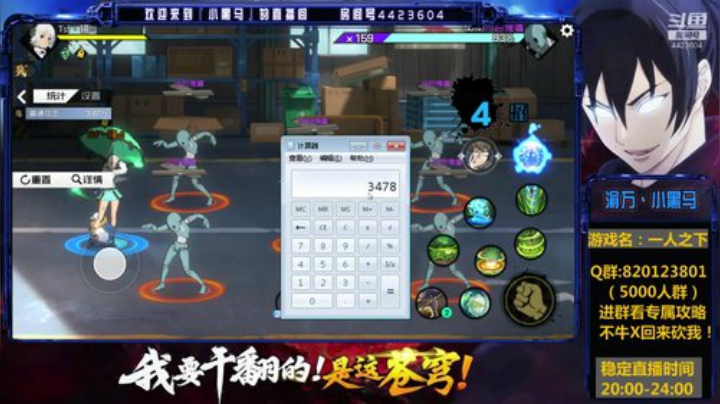 平民党30w啦，攻略附上 2020-04-27 19点场