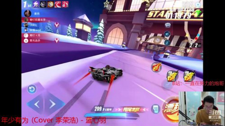 晚上好鸭 爷爷们 2020-04-22 20点场
