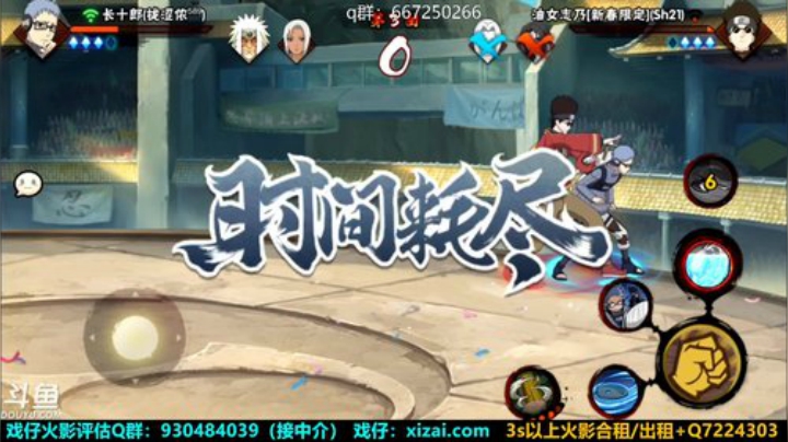 马杰：唱着一首忘记你的歌。 2020-04-28 20点场