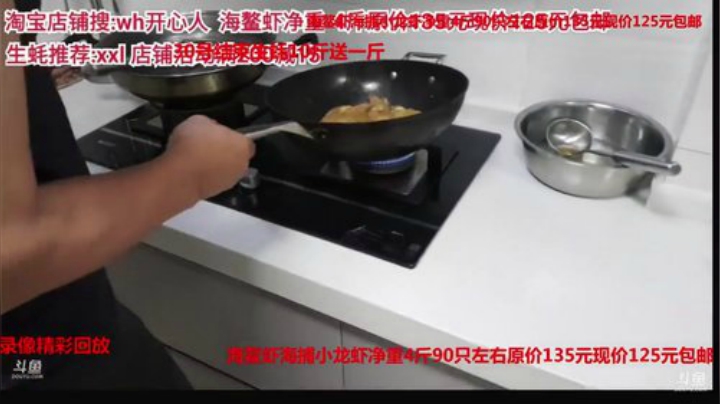 西北老狼哥哥发布了一个斗鱼视频2020-04-29