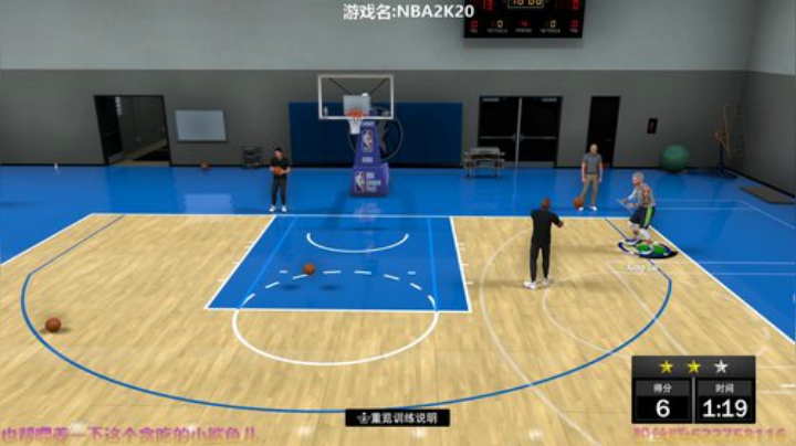 阿中：NBA 最强神射手 2020-04-29 13点场