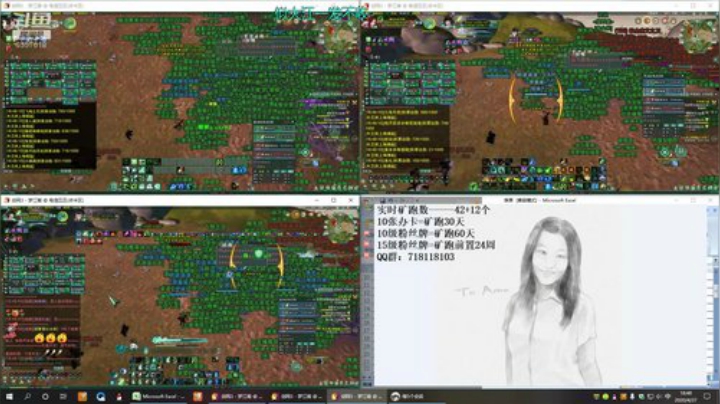 每天50个矿跑 2020-04-27 18点场