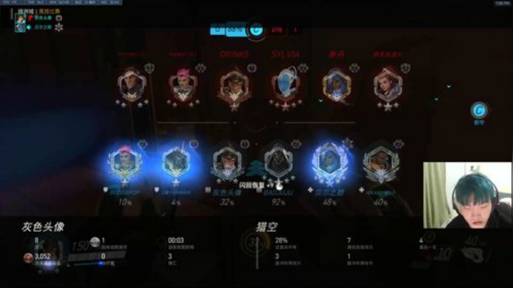 杀人哥：白给猎空 2020-04-28 18点场