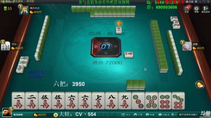 掺在一起做撒尿牛丸呐发布了一个斗鱼视频2020-04-29