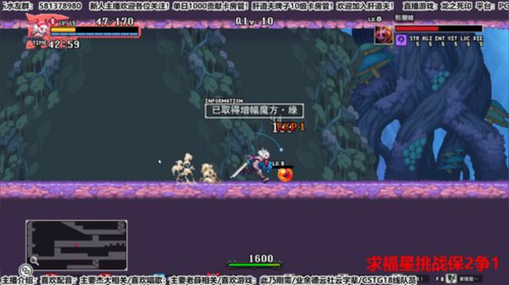 【天道】今天感受一下皇女的威力 2020-04-28 19点场