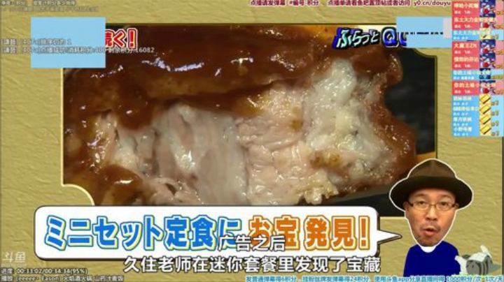 根本阿呆发布了一个斗鱼视频2020-04-29