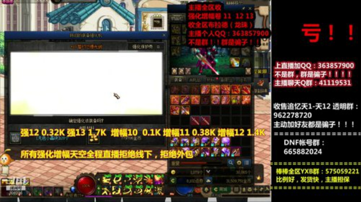 爱喝百事可乐D周星星发布了一个斗鱼视频2020-04-29