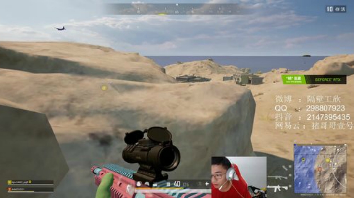 陪大家和兄弟一起决赛！ 2020-04-29 21点场