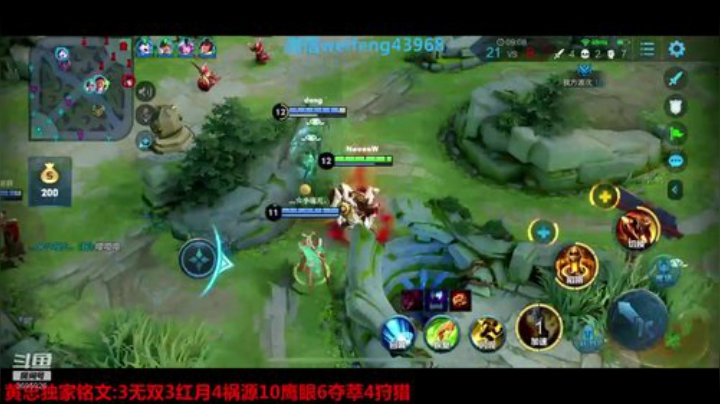 国服黄忠:要出新皮肤了 2020-04-29 23点场