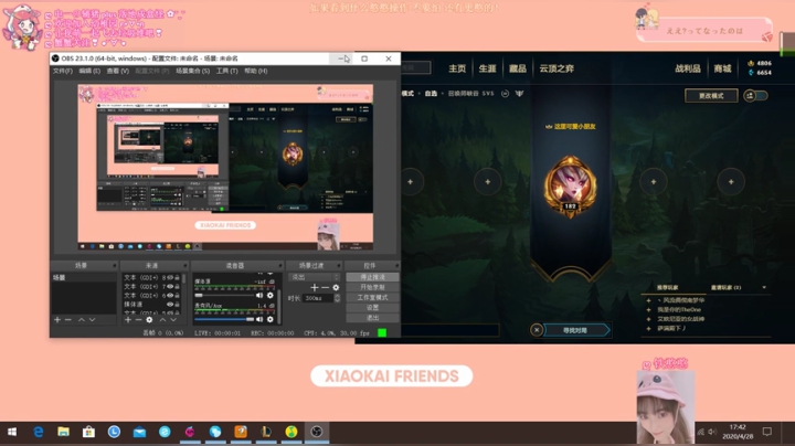 睡醒玩游戏就很憨
