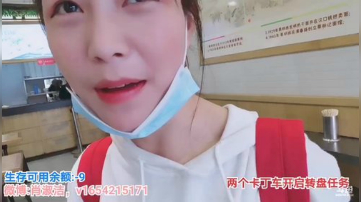 圆园团团发布了一个斗鱼视频2020-04-29