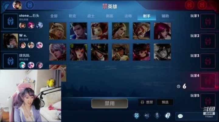 边路小可爱 2020-04-20 23点场