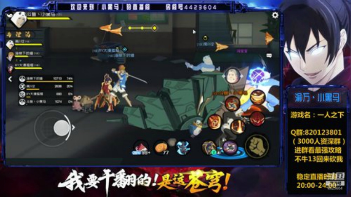 最强攻略在此，免费看 2020-04-29 02点场