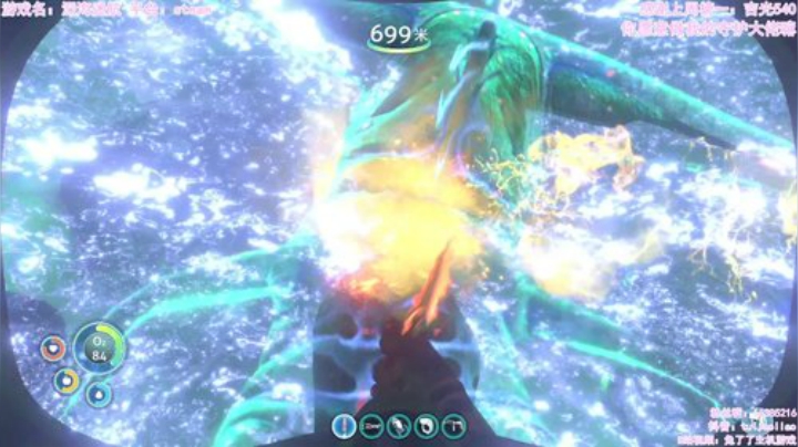 治疗你的深海恐惧症 2020-04-27 19点场