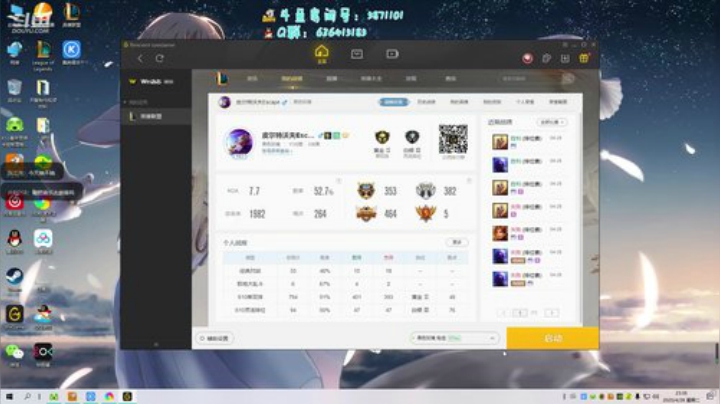 天使专场  不想抗压的凯尔 2020-04-28 23点场
