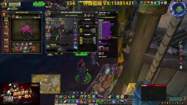 猎人评级各种技巧展示 2020-04-25 00点场