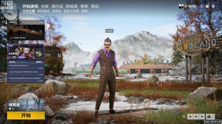 龙马精神丶老狼哥发布了一个斗鱼视频2020-04-29