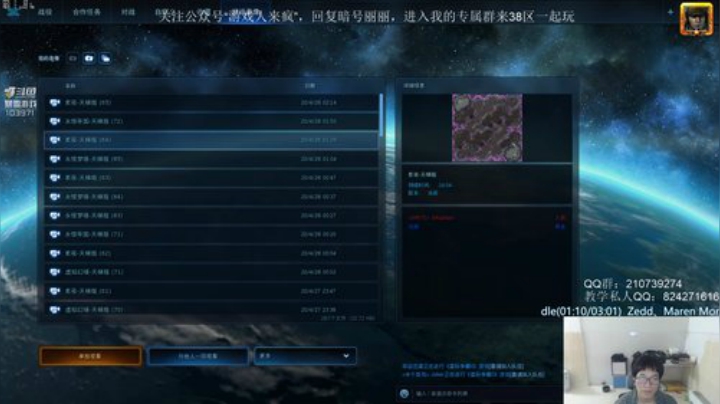 继续国服上分！ 2020-04-28 22点场