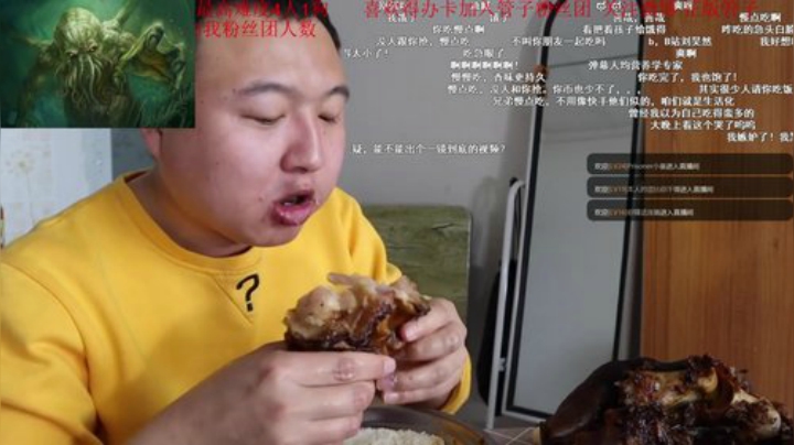 【管子】60S重制·另类高能搞笑主播 2020-04-28 20点场