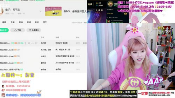 我说余生发布了一个斗鱼视频2020-04-29