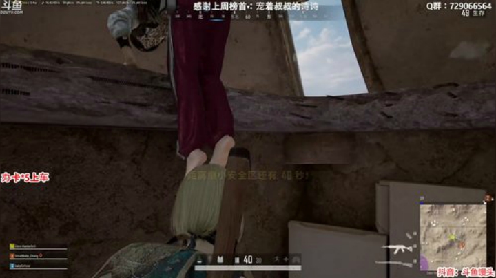 馒头：办卡上车 多个赛季单排前五 2020-04-27 01点场