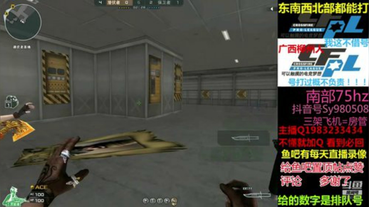【幻逸】免费首胜 良心主播 2020-04-27 20点场