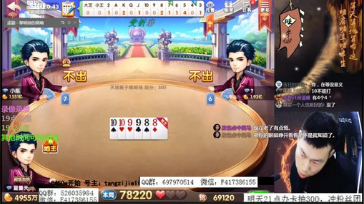 Sharon丶贝尔摩德发布了一个斗鱼视频2020-04-29