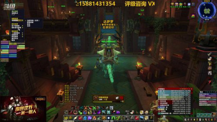 猎人评级效率1800、2100 2020-04-27 00点场