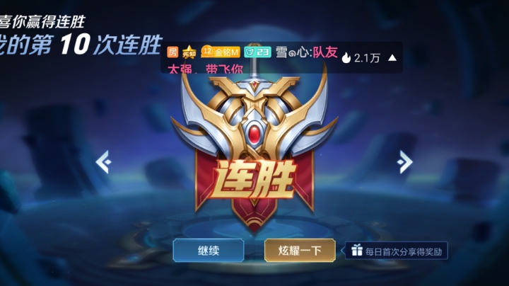 四月二十九的录像