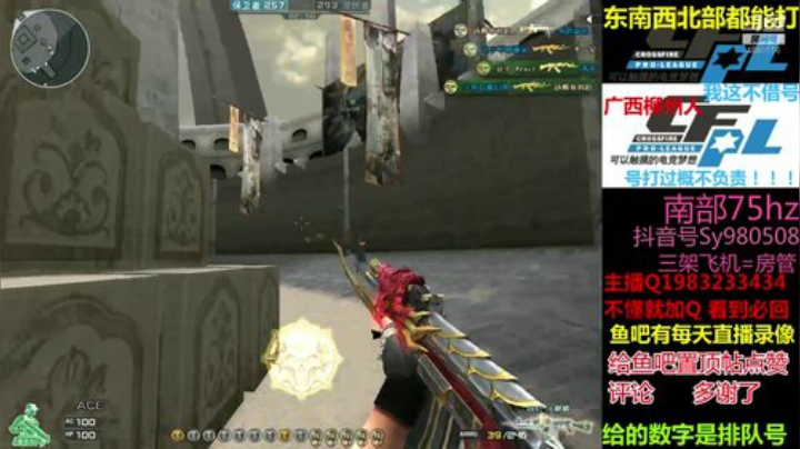 【幻逸】免费首胜 良心主播 2020-04-27 22点场
