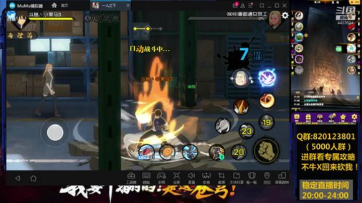 平民党30w啦，攻略附上 2020-04-28 01点场