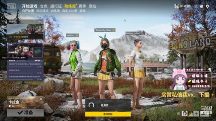 福禄娃福禄娃～一根藤上七朵花～ 2020-04-28 18点场