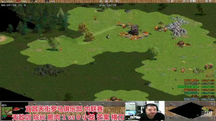 中国 中老年罗马乐园 2020-04-29 20点场