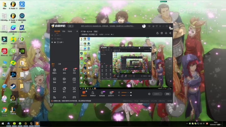 天下第一乱斗会 2020-04-27 19点场