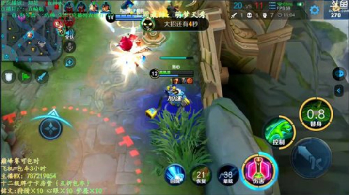 国服最叼武则天 2020-04-27 11点场