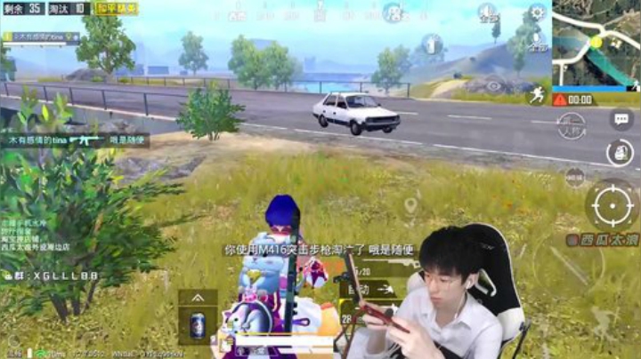 单人四排23杀吃鸡