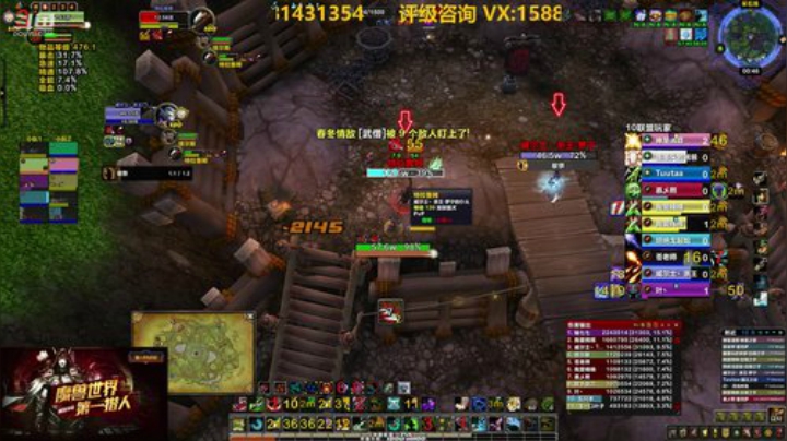 猎人评级效率1800、2100 2020-04-29 00点场