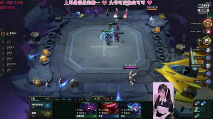 峡谷小风女 2020-04-28 18点场