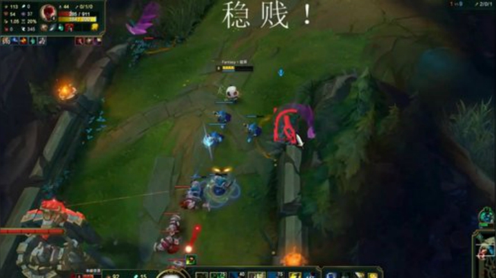 稳贱提莫！