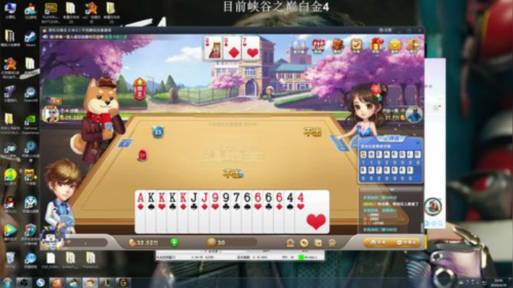 我是峡谷之巅老年人 2020-04-29 09点场
