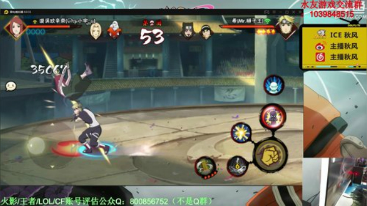秋风：无差别淘汰赛Day2！战神附体！ 2020-04-28 20点场