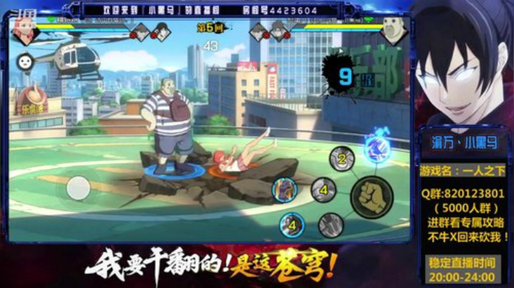 平民党30w啦，攻略附上 2020-04-27 21点场