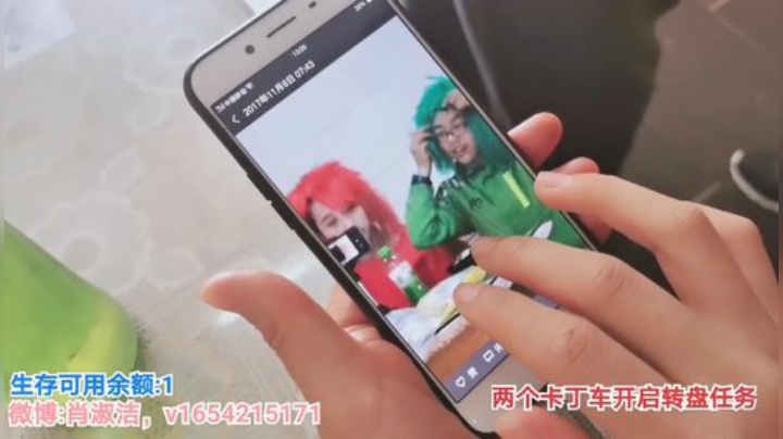 一条猪兒虫OvO发布了一个斗鱼视频2020-04-29