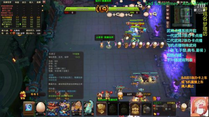 乌：出现吧~皮卡乌！ 2020-04-28 20点场