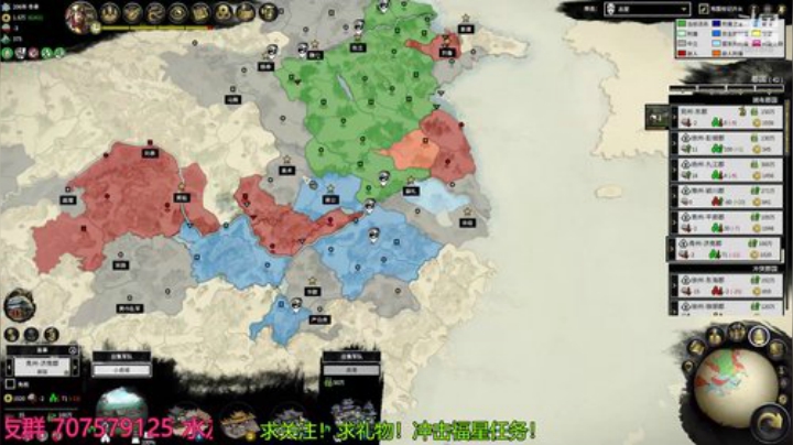 满城尽带黄金甲！194刘宠！匡扶汉室！ 2020-04-28 00点场